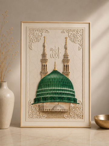 Yeşil Kubbe Dekoratif Duvar Tablosu | 80x120 cm | Bej